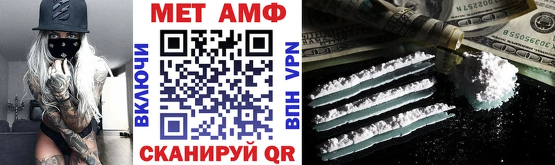 купить   Дальнереченск  МЕГА маркетплейс  Amphetamine 97% 