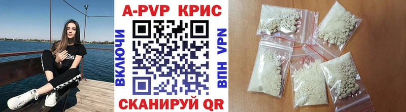 даркнет официальный сайт  Дальнереченск  Alfa_PVP Crystall 