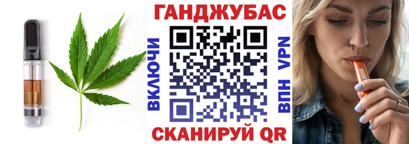 Cannafood марихуана  Дальнереченск 
