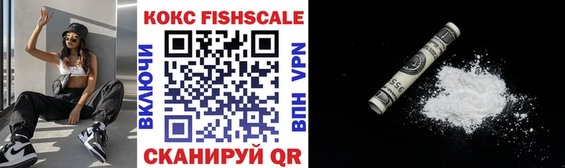 купить  сайты  OMG вход  Кокаин VHQ  Дальнереченск 
