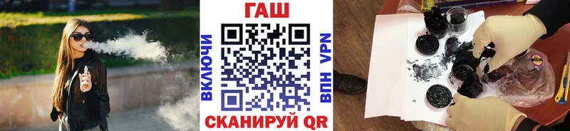 маркетплейс наркотические препараты  KRAKEN как войти  Дальнереченск  Гашиш hashish 