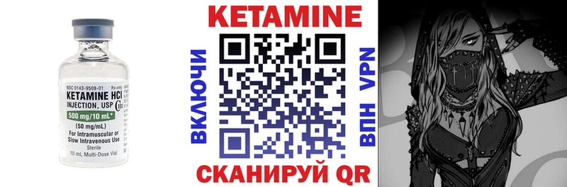 это наркотические препараты  Дальнереченск  hydra сайт  Кетамин VHQ  наркотики 