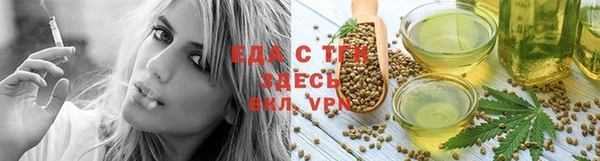 MESCALINE Вязники