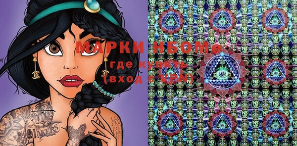 марки lsd Вязьма