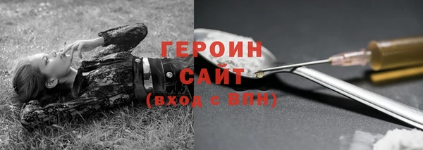 MESCALINE Вязники