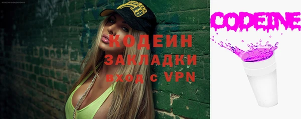 MESCALINE Вязники