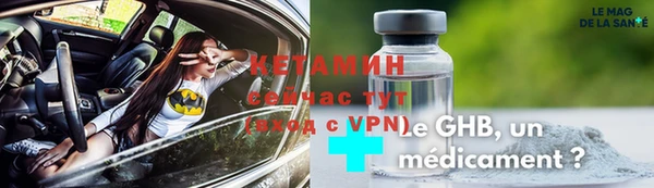марки lsd Вязьма