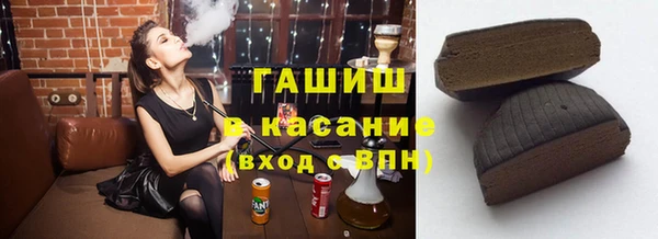 марки lsd Вязьма