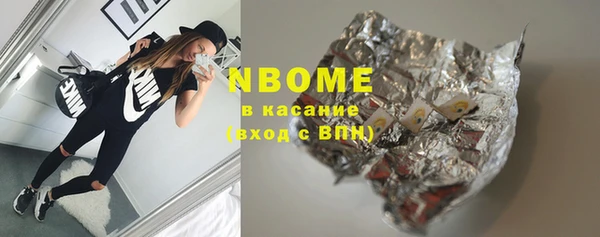 марки lsd Вязьма