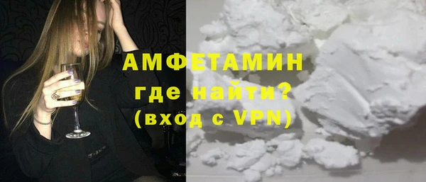 марки lsd Вязьма