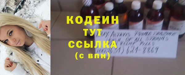 MESCALINE Вязники