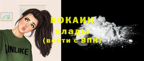 MESCALINE Вязники