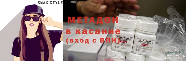 марки lsd Вязьма