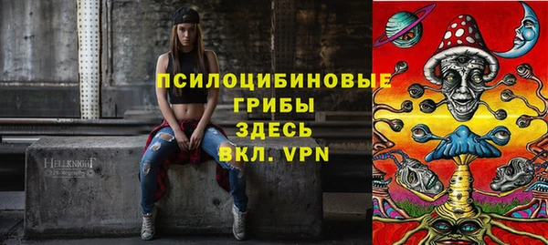 MESCALINE Вязники