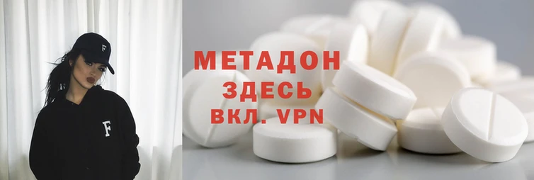 героин Вяземский