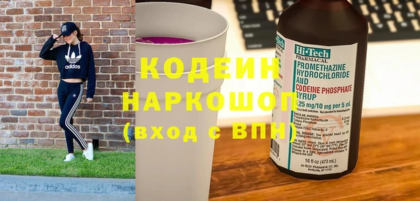 героин Вяземский