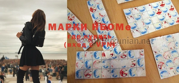 MESCALINE Вязники