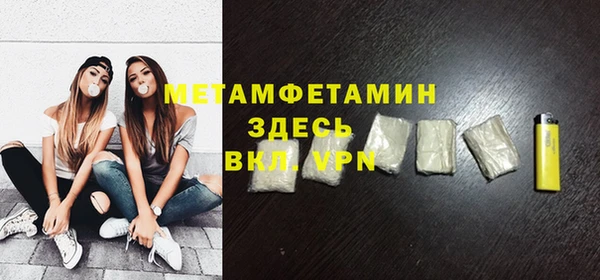 марки lsd Вязьма