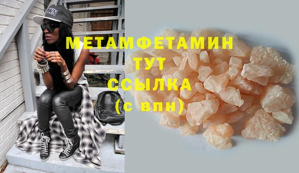 MESCALINE Вязники
