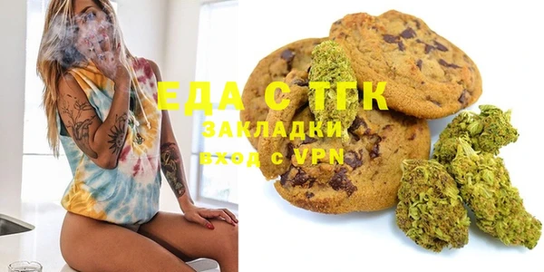 MESCALINE Вязники