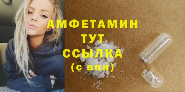 MESCALINE Вязники