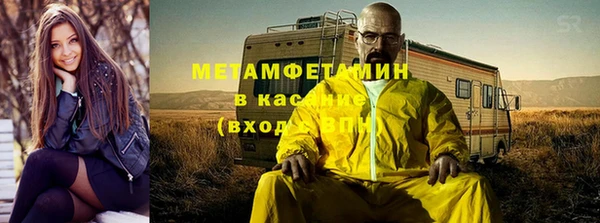 героин Вяземский