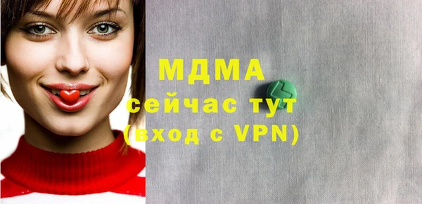 марки lsd Вязьма