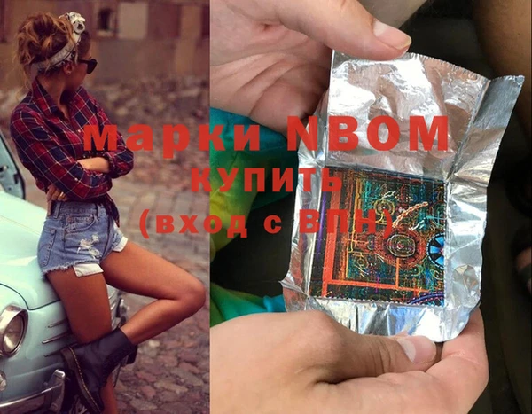 MESCALINE Вязники