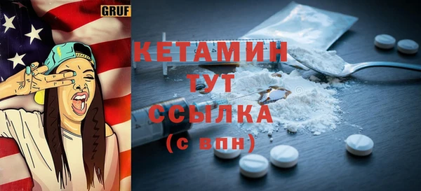 MESCALINE Вязники