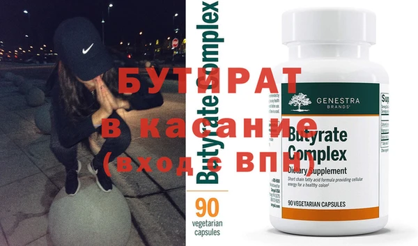 MESCALINE Вязники