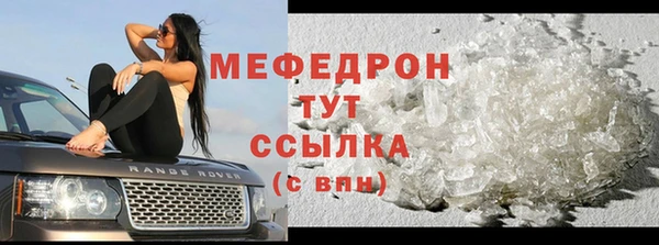 MESCALINE Вязники