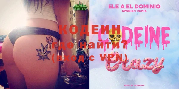MESCALINE Вязники