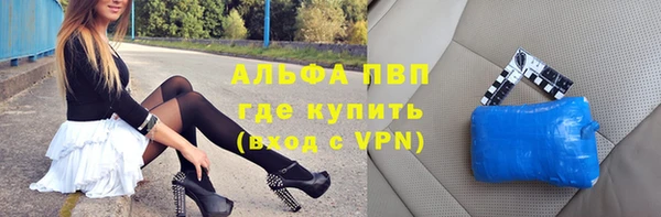 марки lsd Вязьма