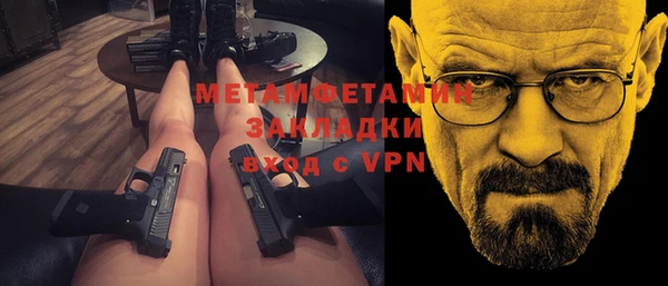 MESCALINE Вязники