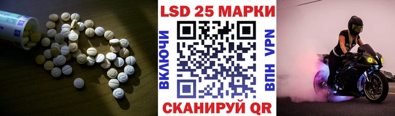 LSD-25 экстази кислота  Дальнереченск 