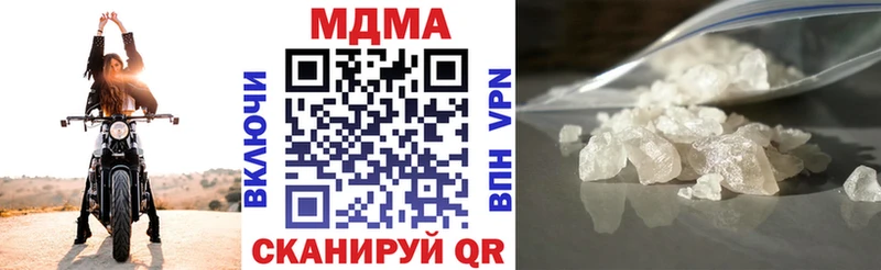 МДМА crystal  kraken вход  Дальнереченск 