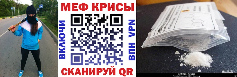Мефедрон мяу мяу  Дальнереченск 