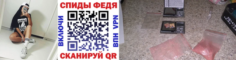 купить наркотик  Дальнереченск  нарко площадка клад  МЕТАМФЕТАМИН винт 