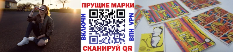 Марки 25I-NBOMe 1500мкг  Дальнереченск 