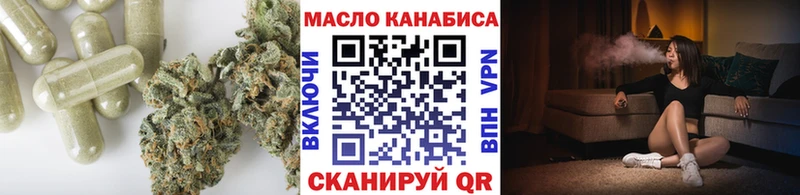 дарнет шоп  Дальнереченск  ТГК жижа 