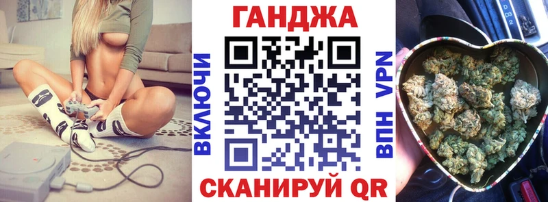 Конопля VHQ  Дальнереченск 